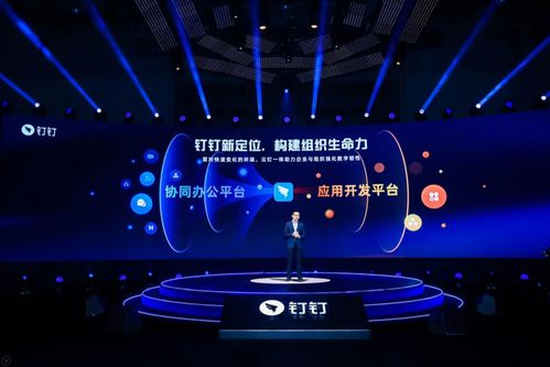 企业数字化,来到 多向度 的2021