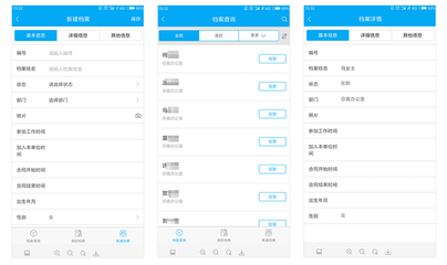 新闻详情_泛微移动办公OA系统标准版_中小组织办公数字化产品