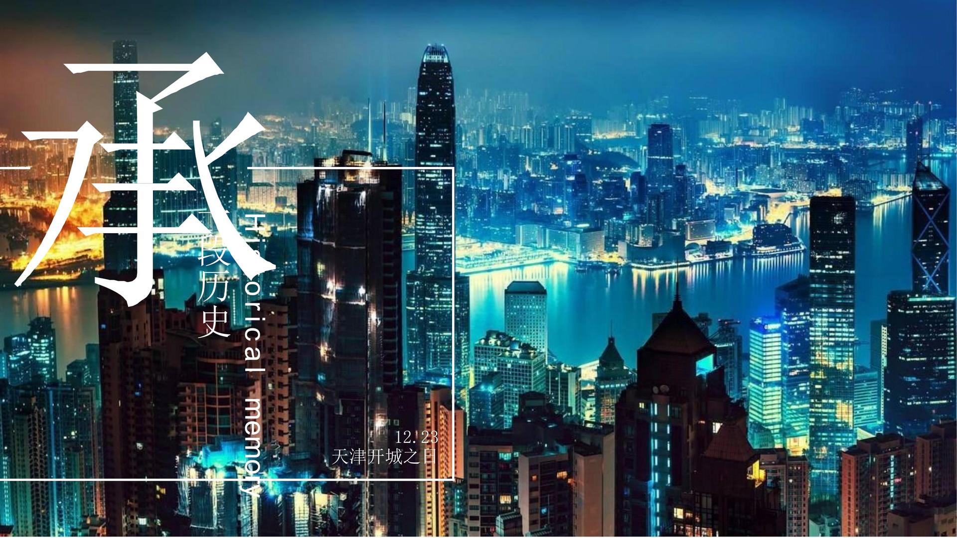 世纪银成文化浅色极简